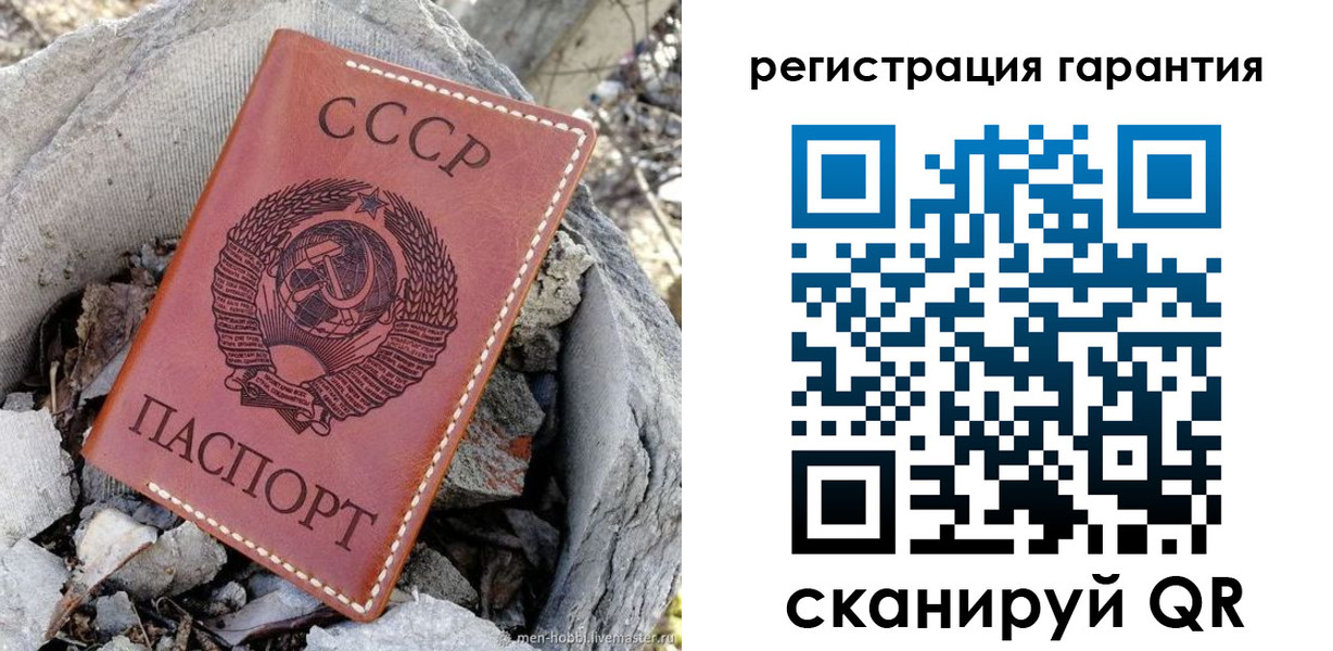 прописка в Карелии