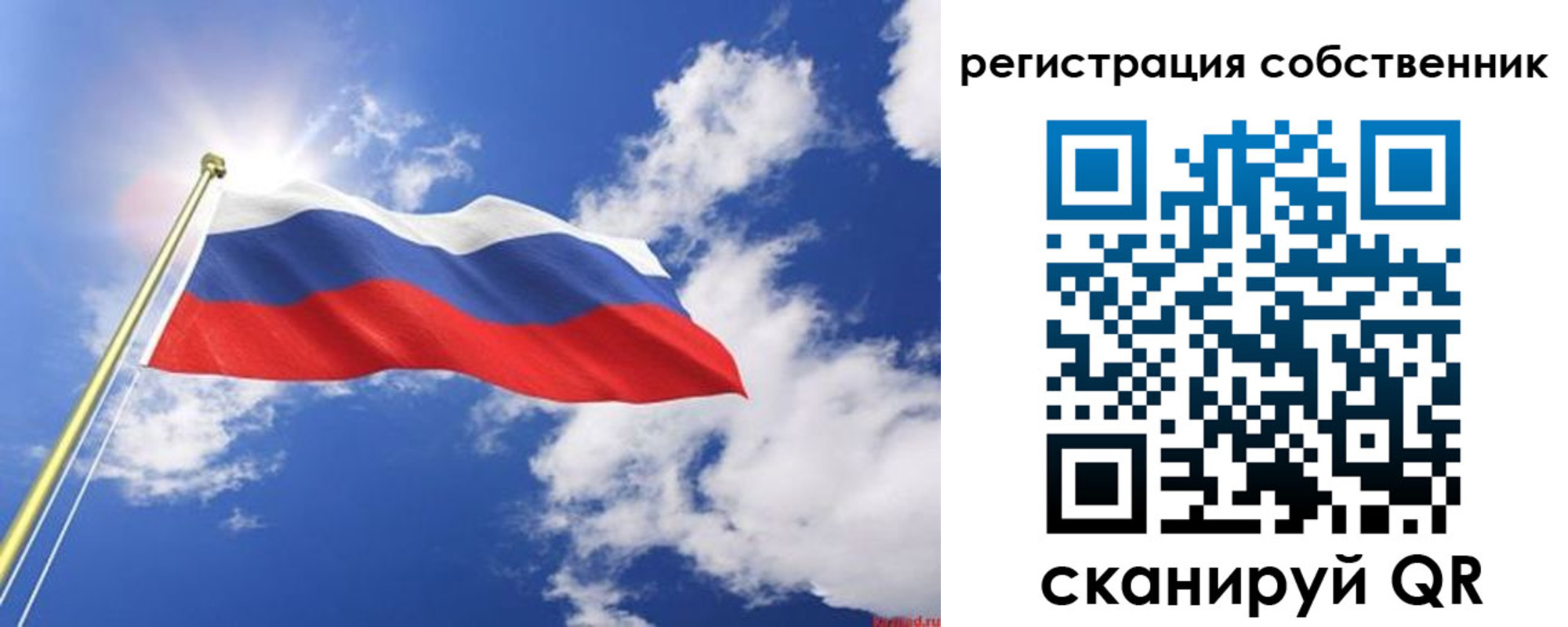временная регистрация недорого в Карелии
