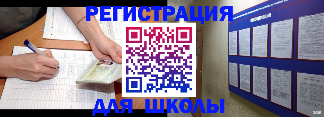 временная регистрация для всех в Карелии