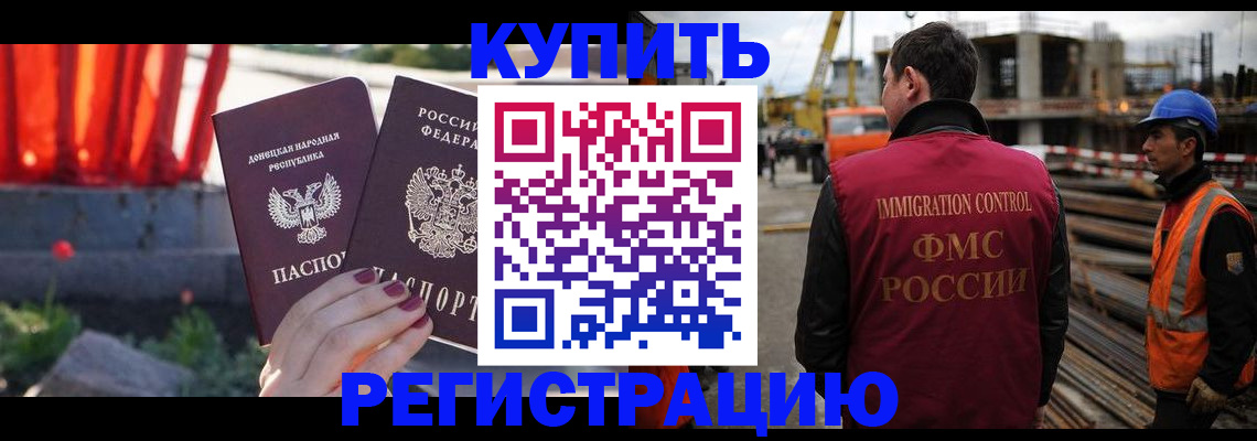 временная регистрация госуслуги в Карелии