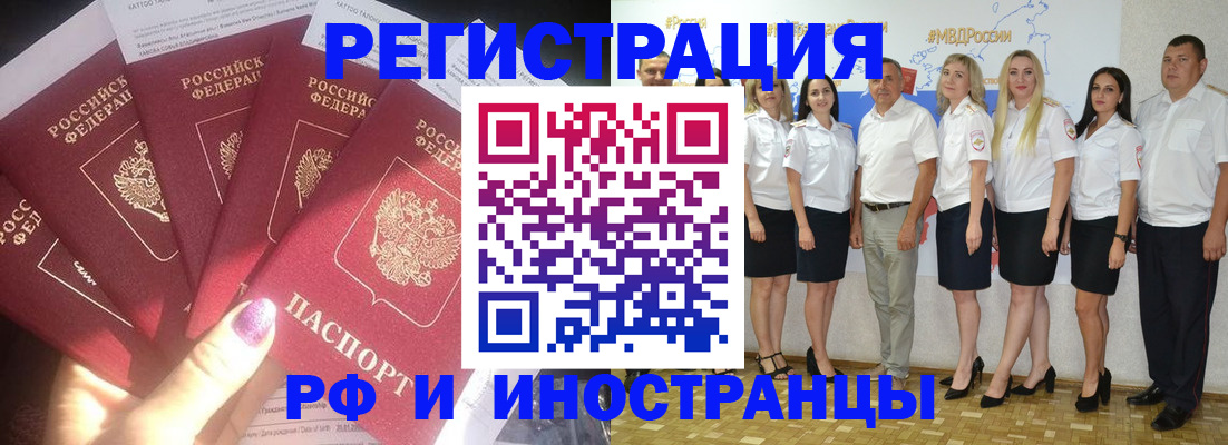 прописка паспорт в Карелии