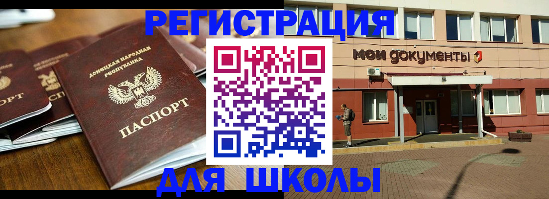 прописка гарантия в Карелии