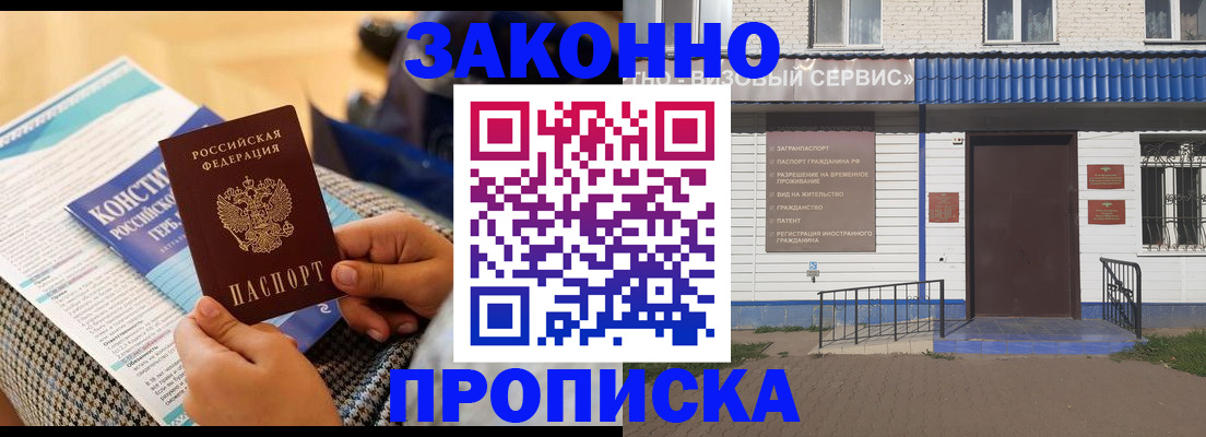 временная регистрация 2025 в Карелии