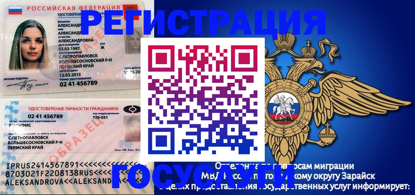 прописка в квартире в Карелии